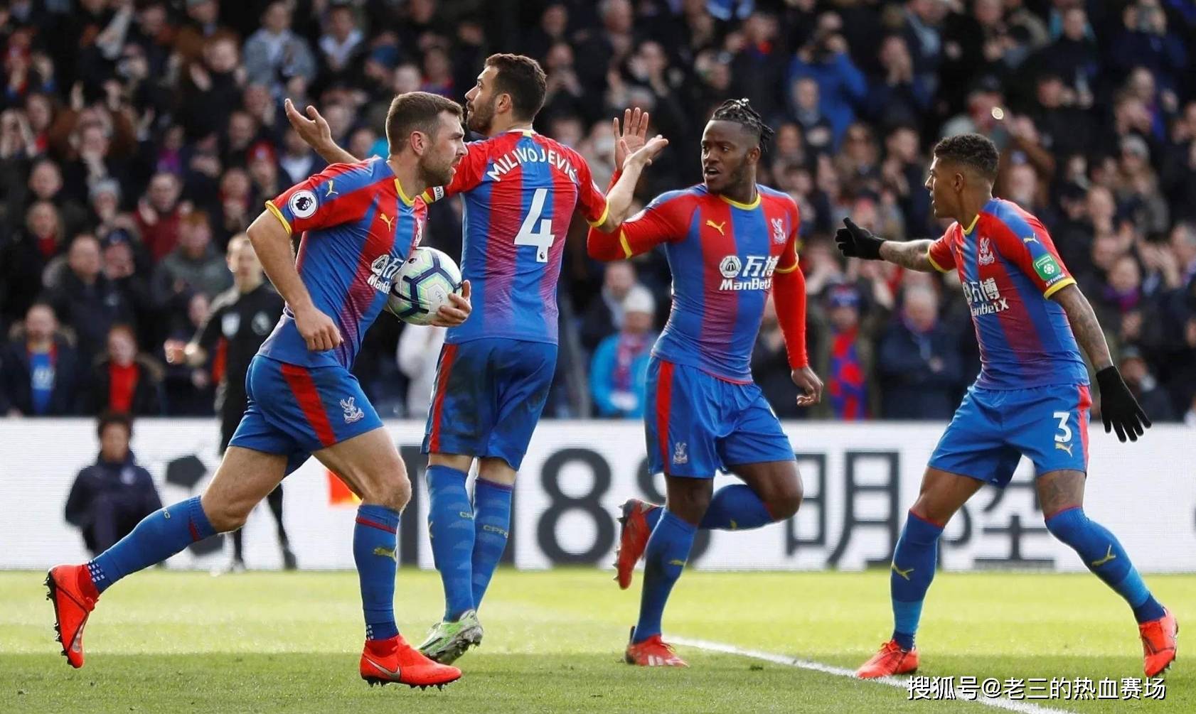 不仅是对球 不仅是对球